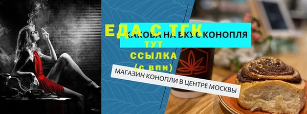 а пвп мука Елабуга