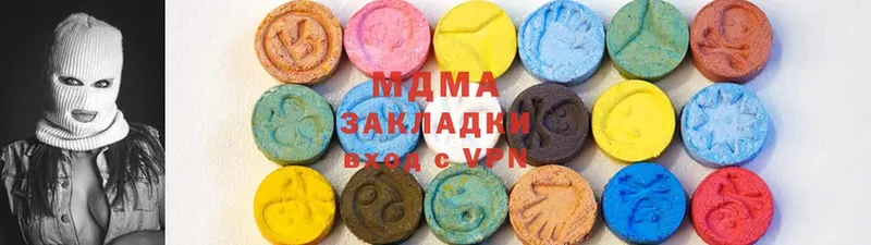 MDMA crystal  хочу   KRAKEN вход  Дигора 